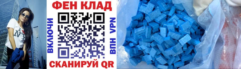 где продают наркотики  Сокол  Амфетамин Розовый 