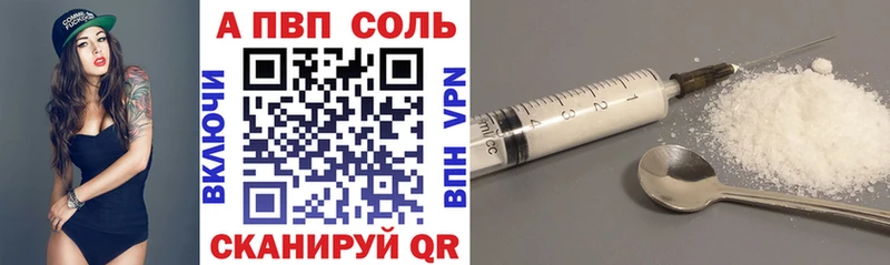 дарк нет клад  Сокол  Альфа ПВП VHQ 