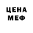 МЕФ мука Holy PR