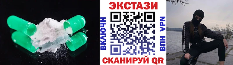 наркошоп  Сокол  Ecstasy бентли 