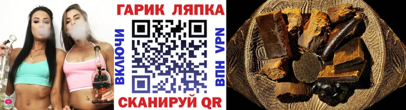 где продают   Сокол  ГАШ Ice-O-Lator 