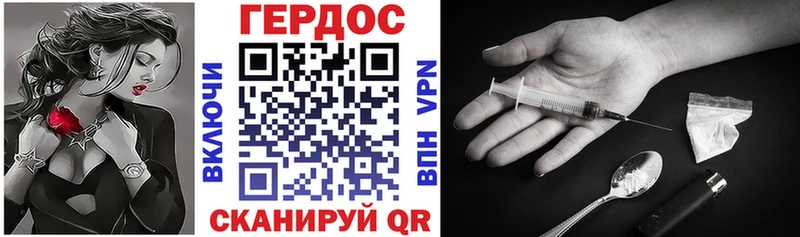 закладки  Сокол  blacksprut   ГЕРОИН VHQ 
