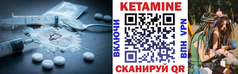 КЕТАМИН VHQ  блэк спрут зеркало  Сокол  где найти  