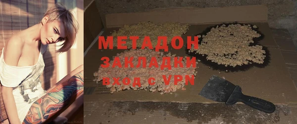2c-b Балабаново