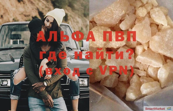 спайс Аркадак