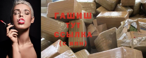 2c-b Балабаново