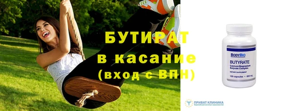 2c-b Балабаново