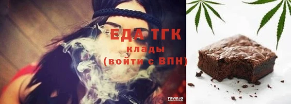 дистиллят марихуана Балахна