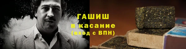 2c-b Балабаново