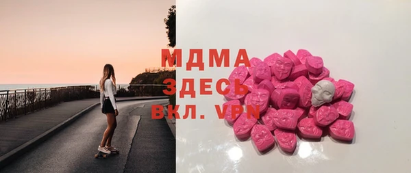 спайс Армянск