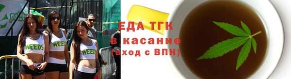 дистиллят марихуана Балахна