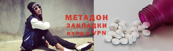 дистиллят марихуана Балахна