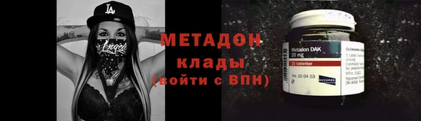 дистиллят марихуана Балахна