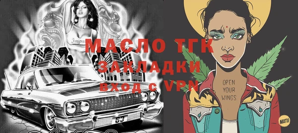дистиллят марихуана Балахна