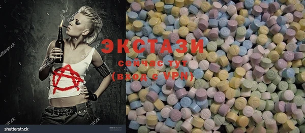 2c-b Балабаново