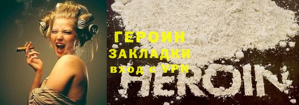 2c-b Балабаново