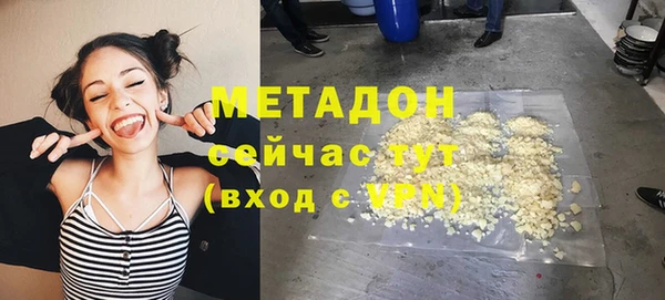 2c-b Балабаново