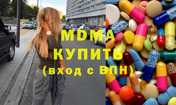 дистиллят марихуана Балахна