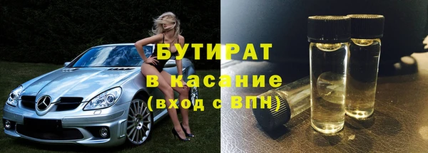 2c-b Балабаново