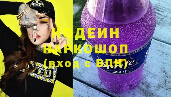 дистиллят марихуана Балахна