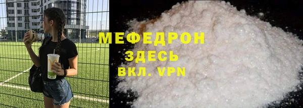 дистиллят марихуана Балахна