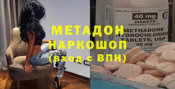 дистиллят марихуана Балахна