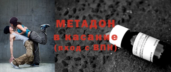 дистиллят марихуана Балахна