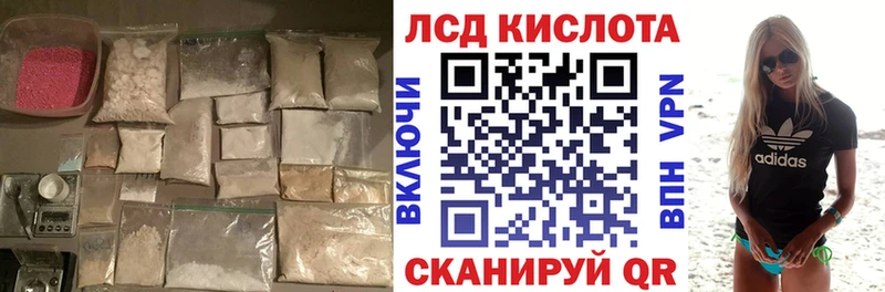 MEGA ТОР  Сокол  LSD-25 экстази кислота  купить наркотики цена 