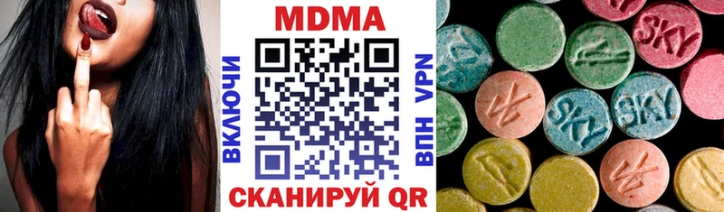 MDMA молли  Сокол 