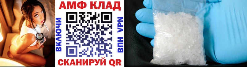 Метамфетамин винт  как найти закладки  darknet какой сайт  Сокол 