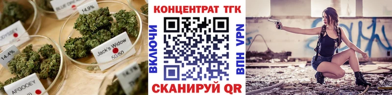 наркошоп  Сокол  Дистиллят ТГК вейп с тгк 